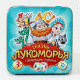 Игра настольная Пластиковые кубики. Сказки Лукоморья жестяная коробочка