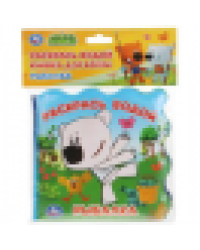 Рыбалка. Ми-ми-мишки книжка для ванны - раскрась водой 150х150мм 8стр Умка в кор.60шт