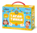 Игра настольная Тарантинки Актив time
