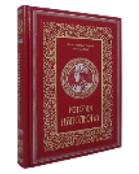 История Наполеона Красный