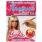Пишем печатные буквы. Тренажёр по чистописанию. Барби. 145х195мм. 16 стр. 2+2 Умка в кор.50шт