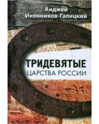 Управление персоналом в образовательных учреждениях. Уч.пос.-М.:Проспект,2023. 244773