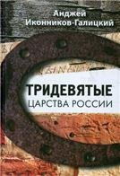 Управление персоналом в образовательных учреждениях. Уч.пос.-М.:Проспект,2023. 244773