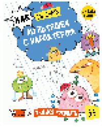 Как рисовать мультяшек с характером