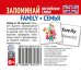 Набор из 20 карточек. Запоминай английские слова. FAMILY СЕМЬЯ