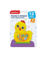 Сказки Курочки Рябы Сказки и потешки