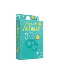 Игра карточная. Серия Бери и играй. Есть ли логика 44 карточки. 6,5х9,5 см. ГЕОДОМ