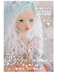 Календарь 2026. Волшебные куклы Полины Инякиной