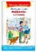 Школьная библиотека Осеева В. Рассказы 1-4 классы
