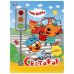 Светофор. Три Кота 3 кн.-светофор 230х302мм10 стр. Умка в кор.24шт