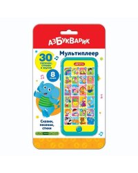 Сказки, песенки, стихи Мультиплеер