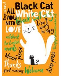 Тетрадь для записи английских слов Кошка и мышка