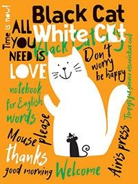 Тетрадь для записи английских слов Кошка и мышка