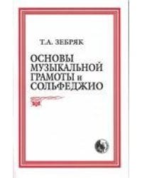 Работа балетного концертмейстера на уроках классического танца