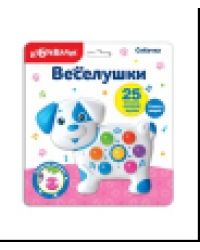 Собачка Веселушки