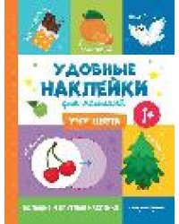 Учу цвета 1+:книжка с наклейками дп