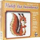 Набор для творчества. Вышивка Белка с пяльцами