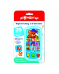 Спокойной ночи,Мишутка Мультиплеер с огоньками