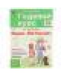 Годовой курс по методике Монтессори 3-5 лет. К.В.Хомякова. 205х280мм, 96 стр. КБС. Умка в кор.15шт