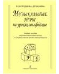 Музыкальные цитаты. Справочник печать на заказ, для заказа, пожалуйста, напишите нам: marketcompozitor.spb.ru