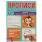 Переход с узкой линейки на широкую. Прописи для начальной школы. 145х195мм. 16 стр. Умка в кор.50шт