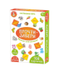 Игра настольная Прочти-забери