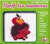 Набор для творчества. Вышивка Ежик с пяльцами