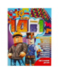 Виртуальные друзья. Кроссворды 10в1 IQ- игры . 214х285мм. Скрепка. 16 стр. Умка в кор.50шт