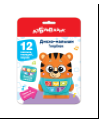 Тигренок Диско-малыши