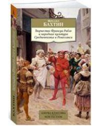 От Немана до Парижа: Рассказы о Заграничном походе Русской армии в 18131814 гг.
