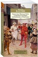 От Немана до Парижа: Рассказы о Заграничном походе Русской армии в 18131814 гг.