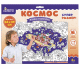 Плакат-раскраска Космос формат А1