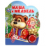 Маша и медведь 1 кн. 3 пес. 152х185мм, 8 стр Умка в кор.24шт