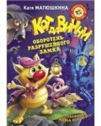 Первый раз в пятый класс