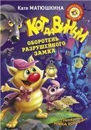 Первый раз в пятый класс