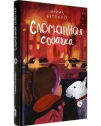 Правовая охрана изобретений и полезных моделей. Уч.пос. для магистров.-М.:Проспект,2022. 224599