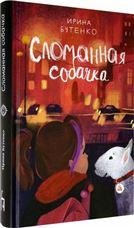 Правовая охрана изобретений и полезных моделей. Уч.пос. для магистров.-М.:Проспект,2022. 224599