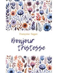 Здравствуй, грусть.Немного солнца в холодной воде французский язык., неадаптир.
