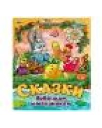 Сказки девочкам и мальчикам. Мир волшебства. 197х255 мм. 7БЦ. 96 стр. Умка в кор.15шт