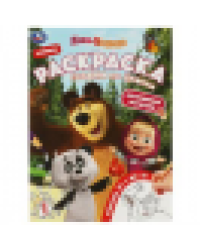 Маша и Медведь. Неуловимые мстители. Раскраска Соедини по цифрам. 214х290мм. 16 стр. Умка в кор.50шт