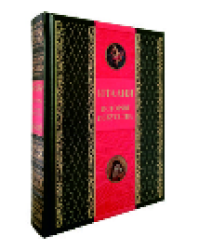 Италия. История искусства