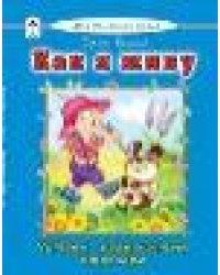 Занимательная грамматикаМоя домашняя школа 7БЦ