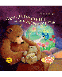 Мама рядом со мной, и день полон сюрпризов