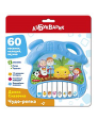 Чудо-репка Домик Сказочка