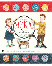 Микро. Тайная жизнь невидимого мира