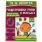 Подготовка руки к письму. Рабочая тетрадь для детского сада. М.А.Жукова. 32 стр. Умка в кор.40шт