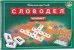 Игра настольная Словодел. Компакт