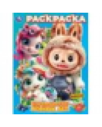 Королевство добрых дел. Раскраска. 214х290 мм. Скрепка. 16 стр. Умка в кор.50шт