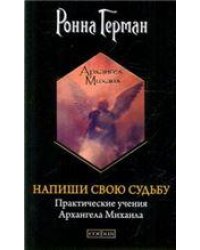 Принцип формального равенства и взаимное признание права.Коллективная монография.-М.:Проспект,2022. 238549