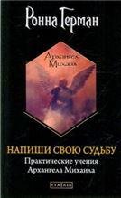 Принцип формального равенства и взаимное признание права.Коллективная монография.-М.:Проспект,2022. 238549